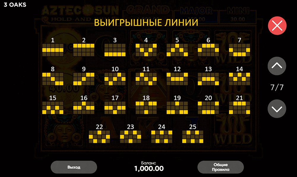 Как формируются выигрыши Как формируются выигрыши